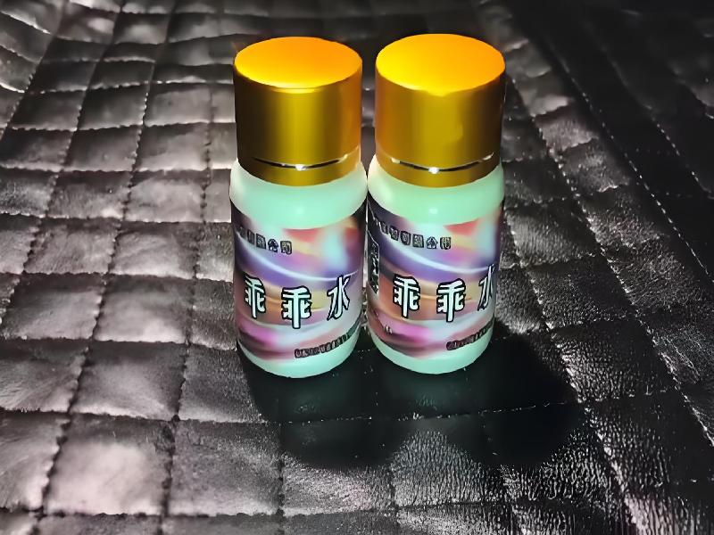 成人催药迷用品8855-yY型号